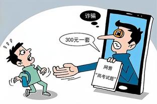 江南平台app体育在线下载截图2